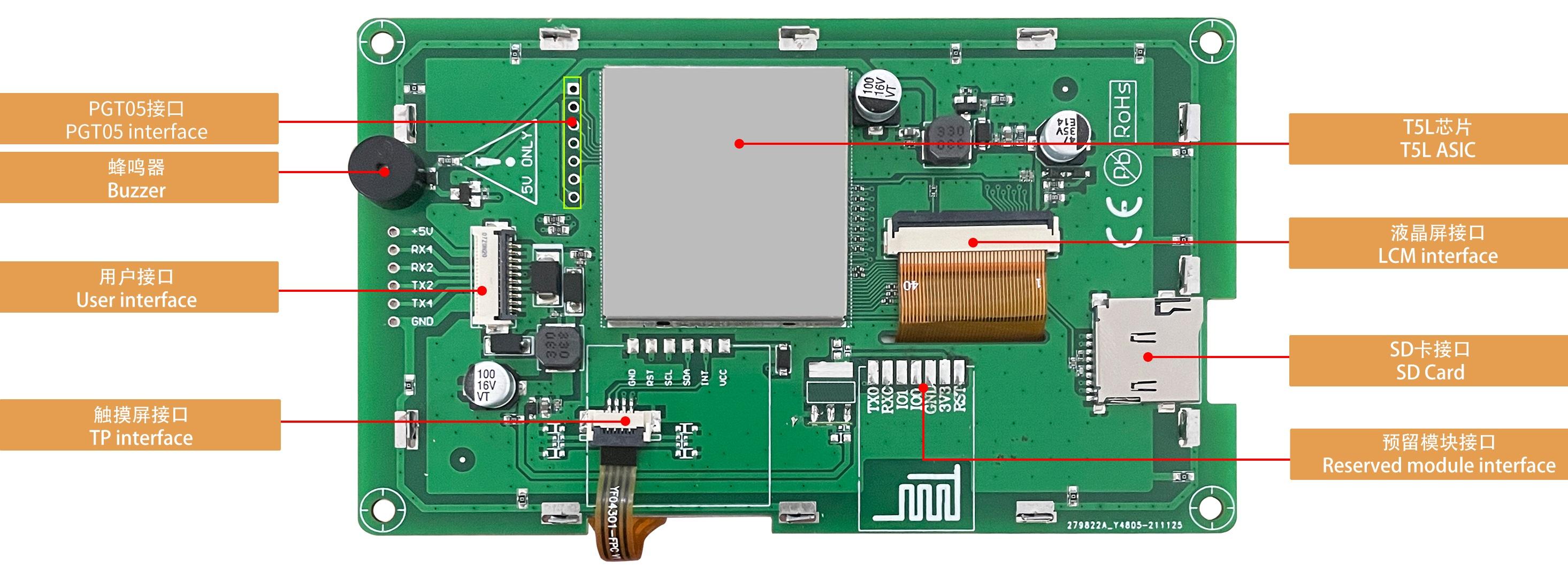 DMG48270C043_03W DWIN T5L1 UART HMI 4.3" TN ЖК-дисплей коммерческого класса