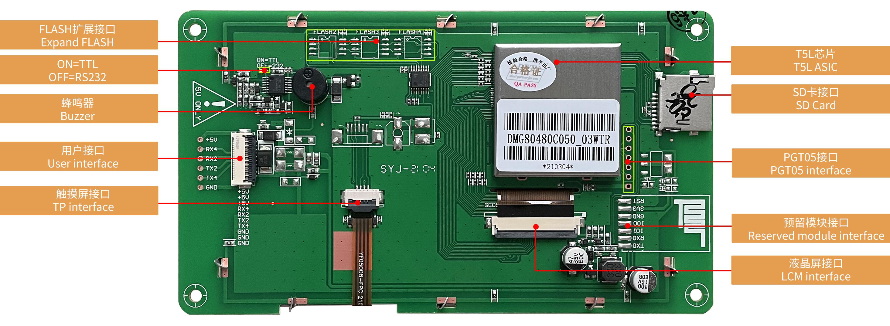 DMG80480C050_03W DWIN T5L1 UART HMI 5" TN ЖК-модуль коммерческого класса
