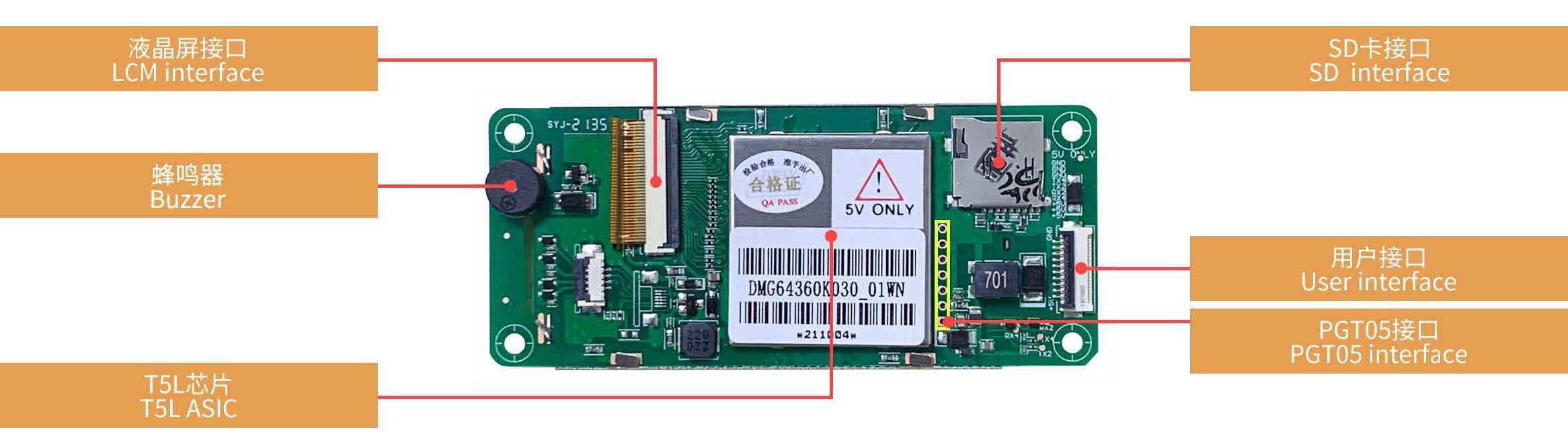 DMG64360K030_01W T5L1 UART HMI 3" IPS-TFT ЖК-дисплей медицинского класса