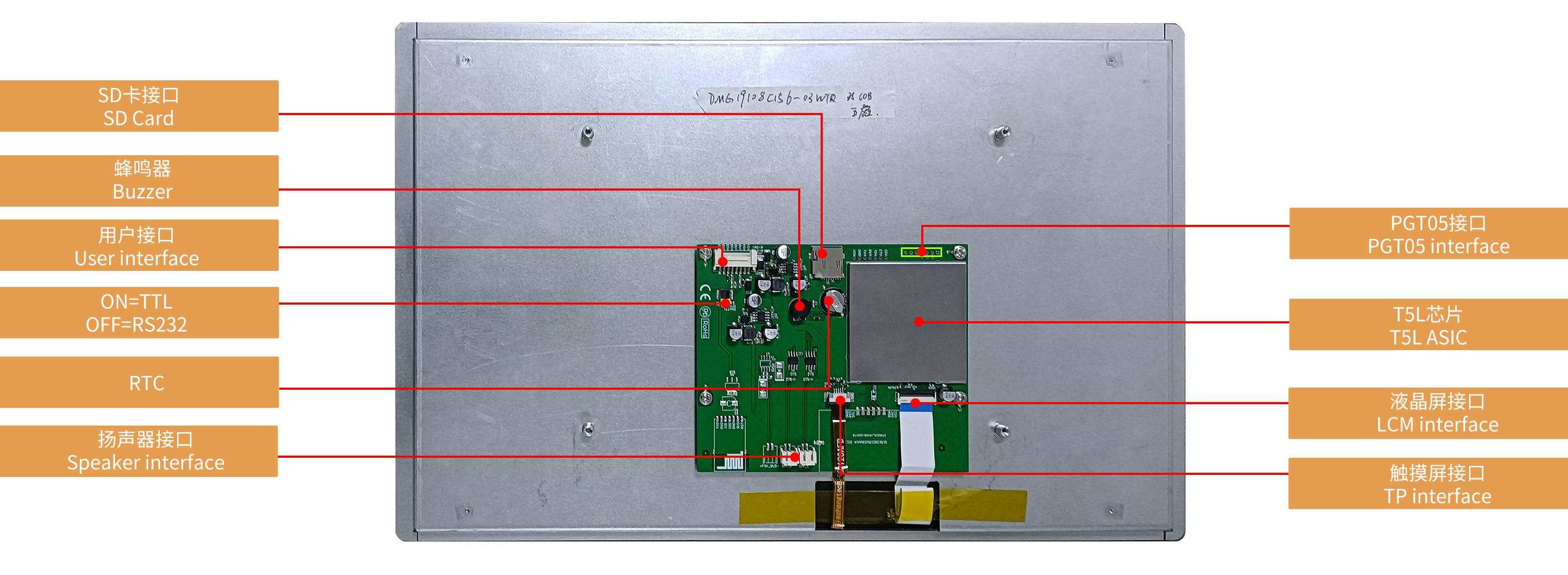 DMG19108C156_03W DWIN T5L2 UART HMI 15.6" AIoT IPS ЖК-дисплей коммерческого класса