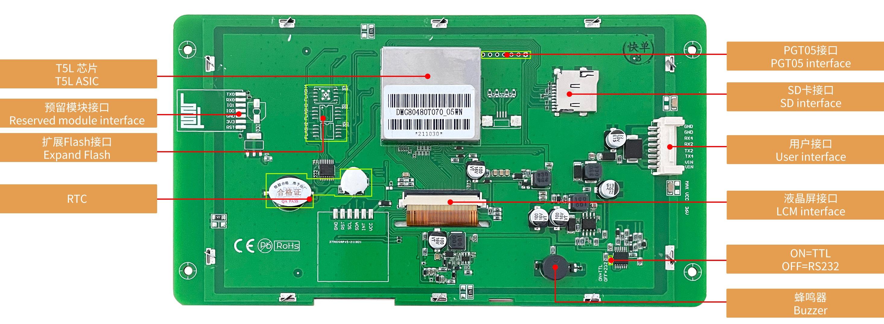 DMG80480T070_05W DWIN T5L0 UART HMI 7" TN ЖК-монитор промышленного класса