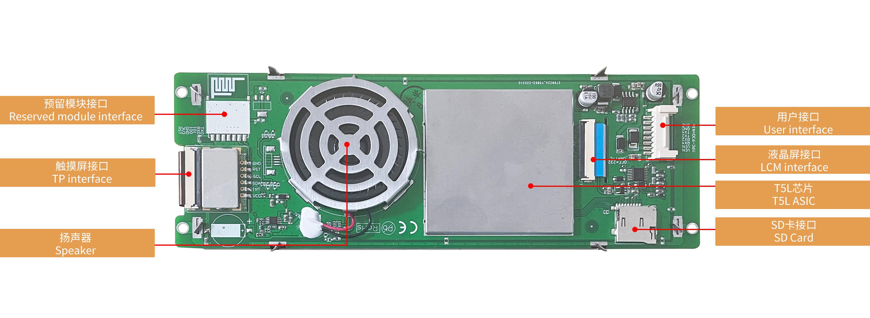DMG12480C068_03W DWIN T5L2 UART HMI 6.8" IPS ЖК-дисплей коммерческого класса