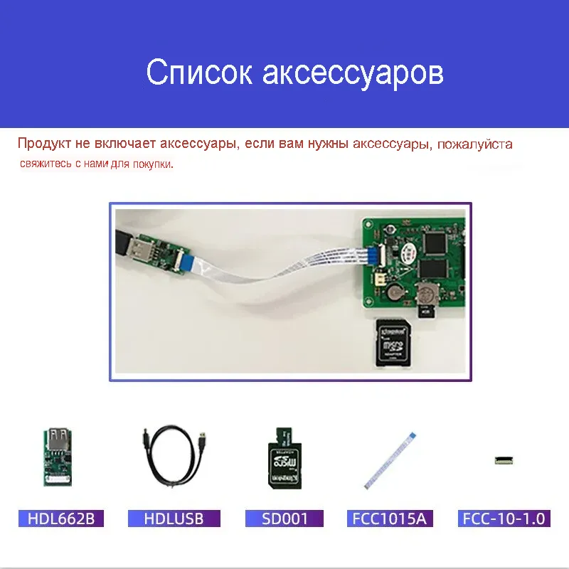 DMG85480C050_03W DWIN T5L1 UART HMI 5” IPS ЖК-дисплей коммерческого класса
