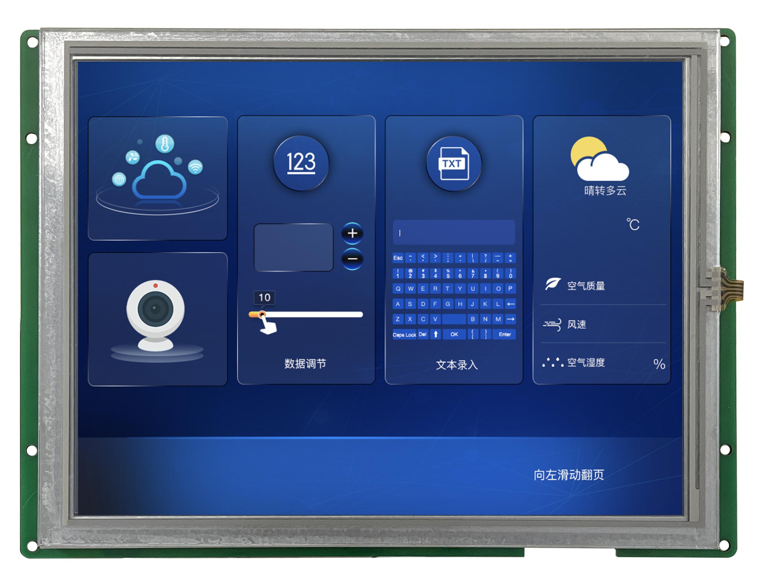 DMG10768T080_26W DWIN T5L2 UART HMI 8" IPS ЖК-дисплей с шиной FSK 1024xRGBx768 промышленного класса