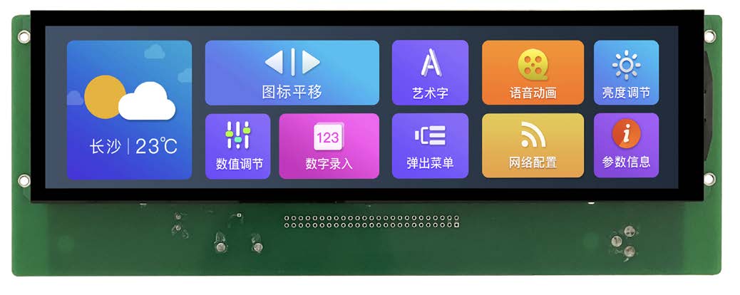 EKT088 DWIN T5L2 UART HMI 8.8" IPS ЖК-дисплей с оценочной платой разработки