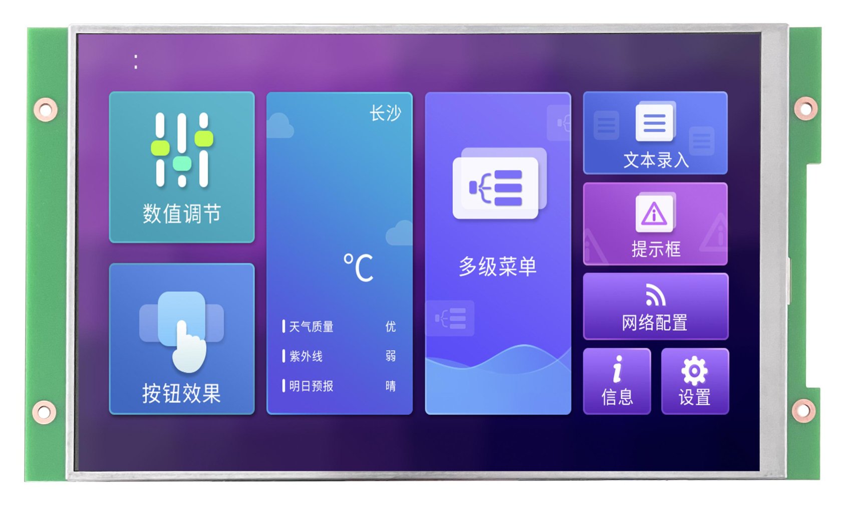 DMG12800C080_03W DWIN T5L2 UART HMI 8" IPS ЖК-дисплей HMI коммерческого класса