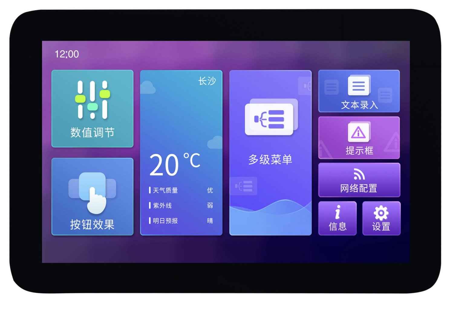 DMG12800C121_02WTC DWIN T5L2 UART HMI 12.1" TN ЖК-дисплей коммерческого класса