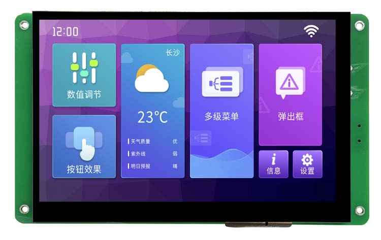 EKT070D DWIN T5L2 UART HMI 7" IPS-TFT ЖК-дисплей с функциональной оценочной платой разработки