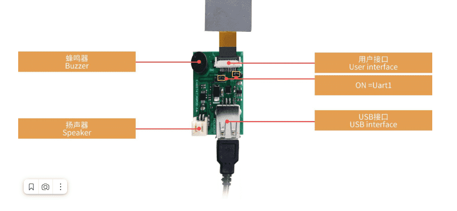 HDL667K DWIN плата отладки с разъемом FCC10Pin 0.5мм, Speaker 2Pin и USB интерфейсом