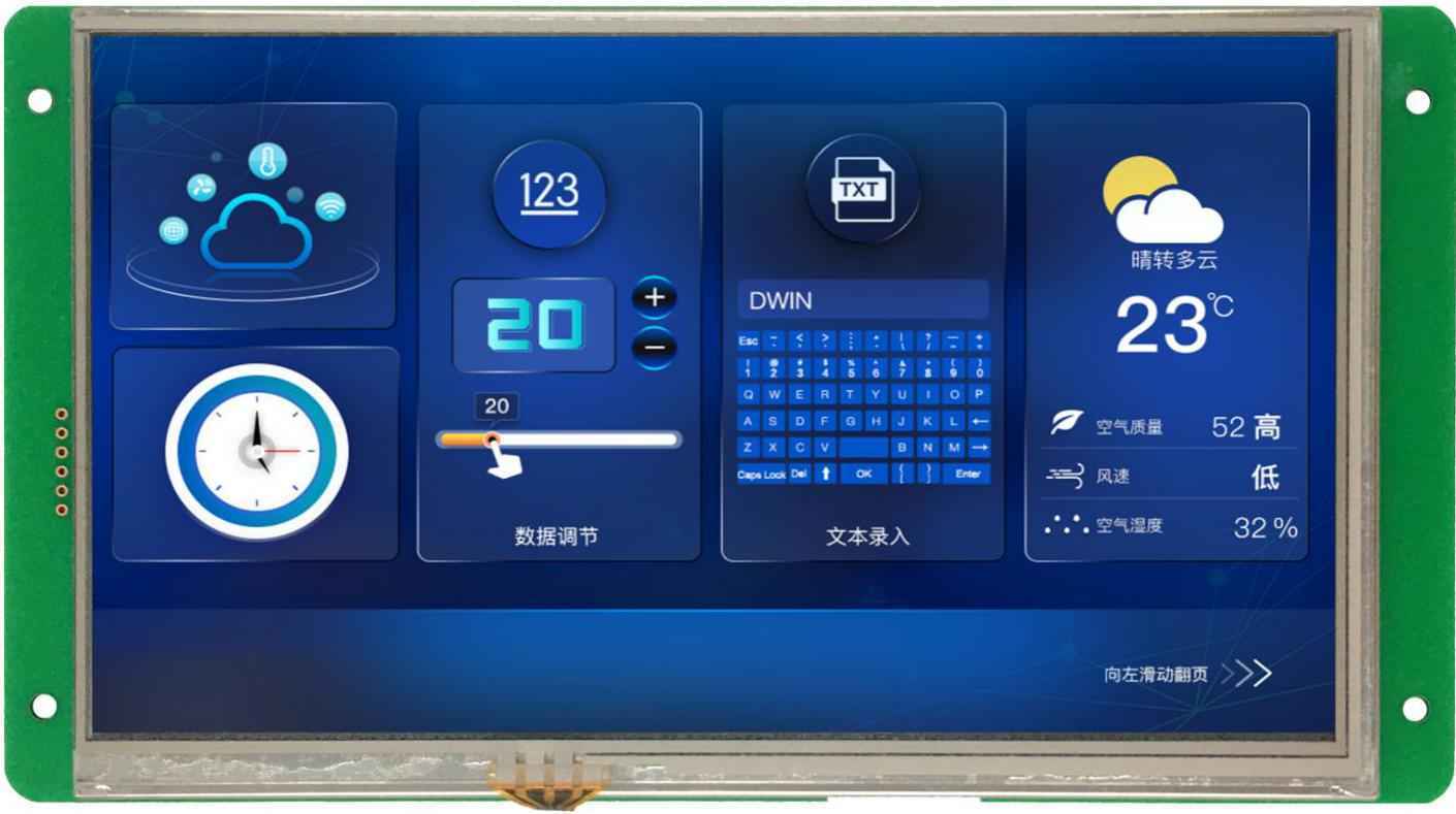 DMG10600C070_03W DWIN T5L2 UART HMI 7" IPS ЖК-дисплей коммерческого класса