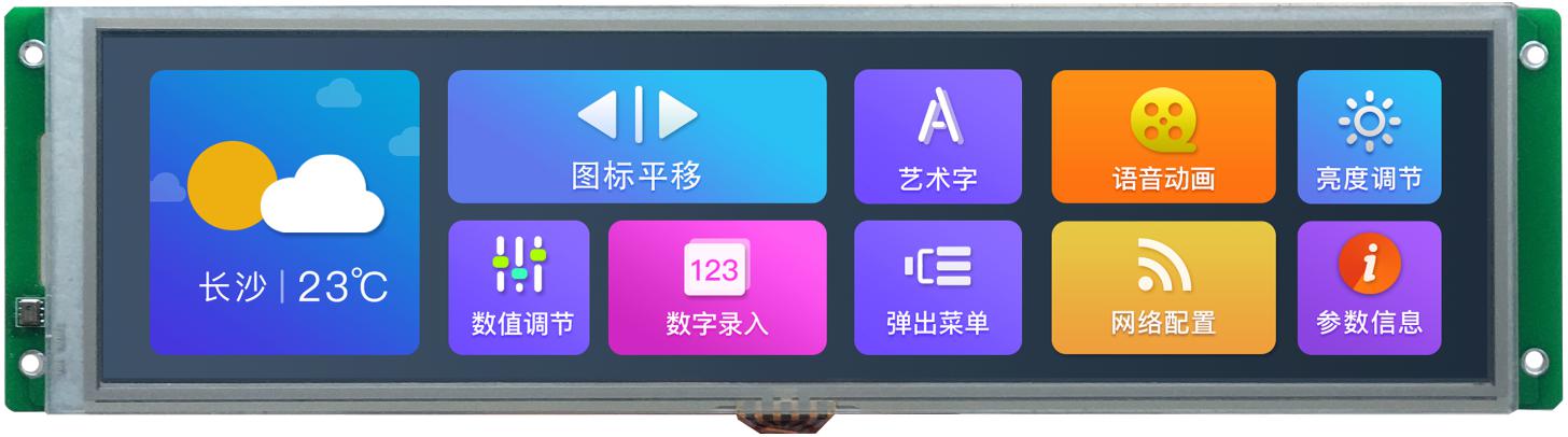 DMG19480C088_03W DWIN T5L2 UART HMI 8.88" IPS ЖК-дисплей коммерческого класса