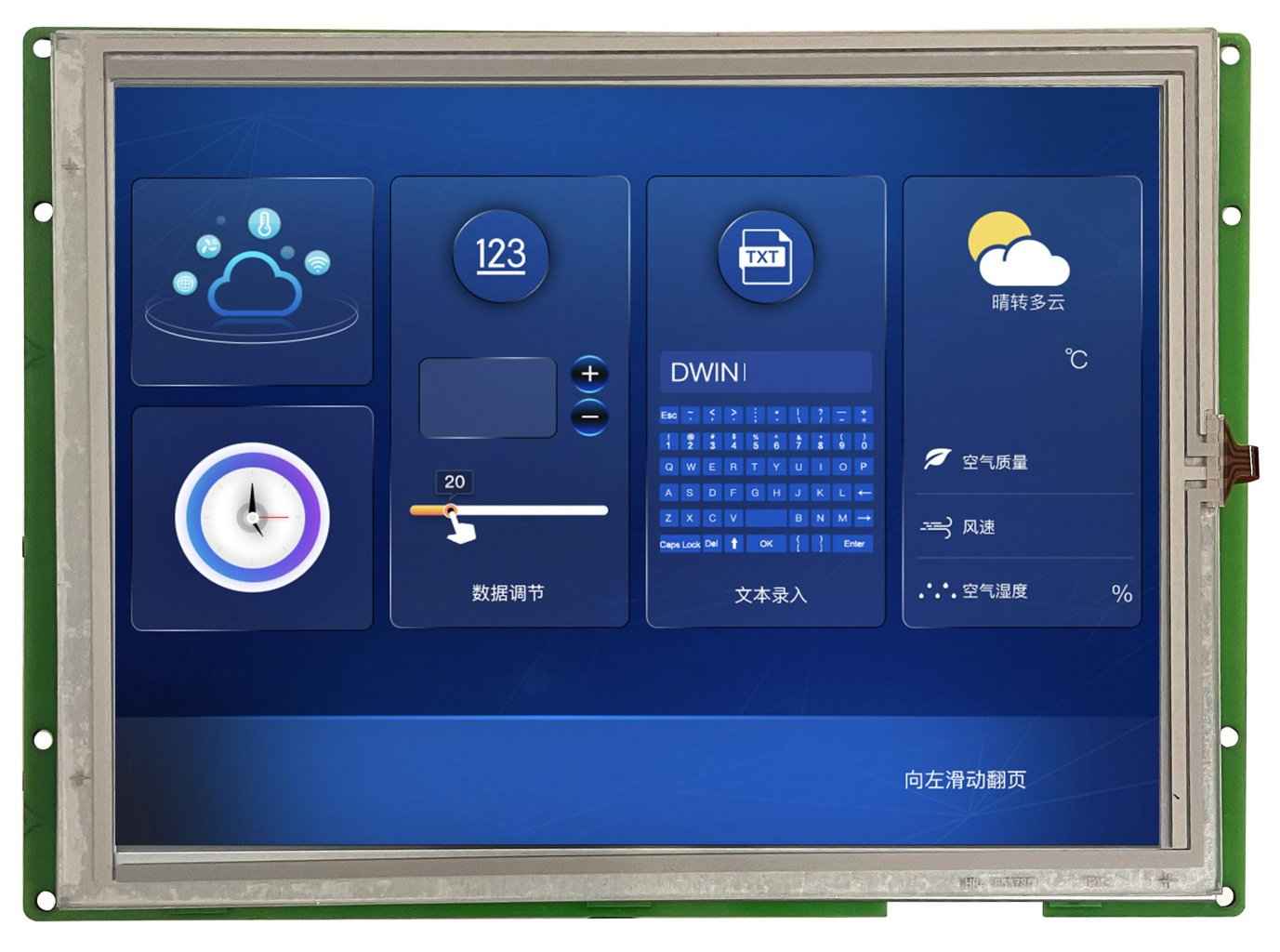 DMG10768T080_01W T5L2 UART HMI 8" IPS-TFT ЖК-дисплей промышленного класса