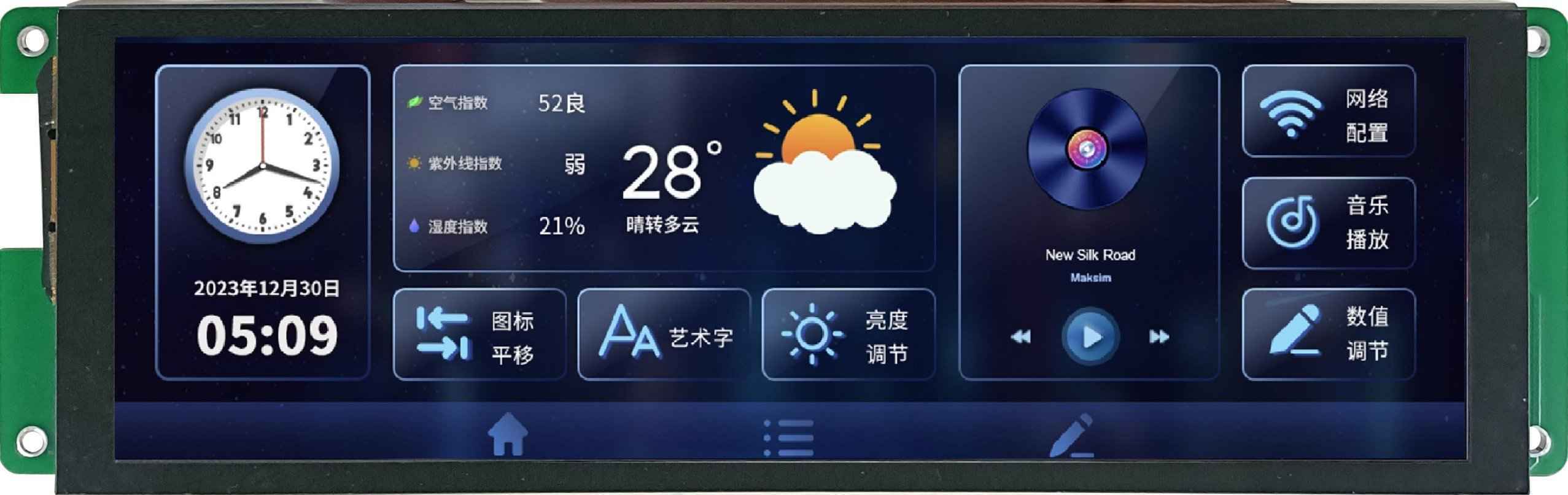 DMG12400C078_03W DWIN T5L2 UART HMI 7.8" IPS ЖК-дисплей коммерческого класса