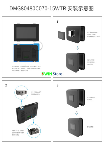 DMG80480C070_15WTR DWIN T5L0 UART HMI 7" TV-TN ЖК-дисплей коммерческого класса с сенсорной резистивной панелью фото 4