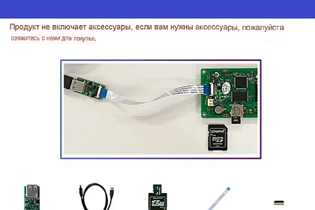 DMG85480C050_03W DWIN T5L1 UART HMI 5” IPS ЖК-дисплей коммерческого класса