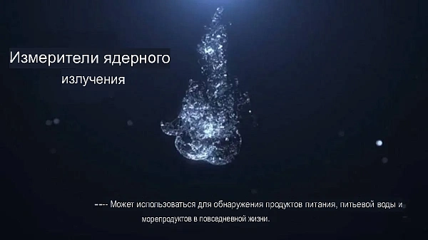 Решение для детектора излучения на основе T5L_COF Smart Screen [Open Source]